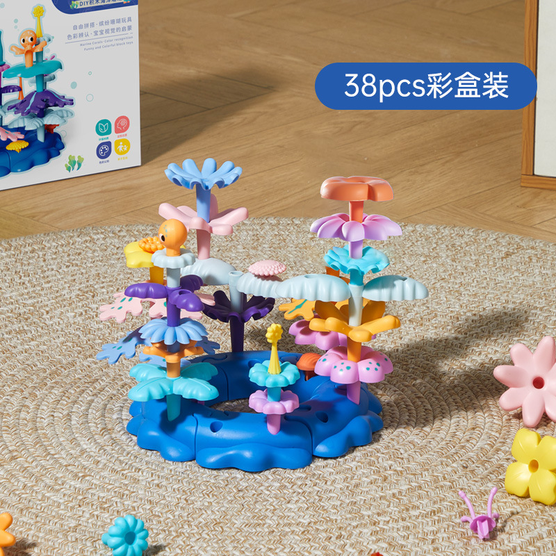 [Building Blocks Ocean] DIY Assembled Building Blocks (38 pieces)-Color Boxed