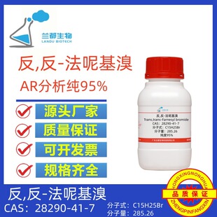 ��,��-���ػ���| 28290-41-7����95%�m������