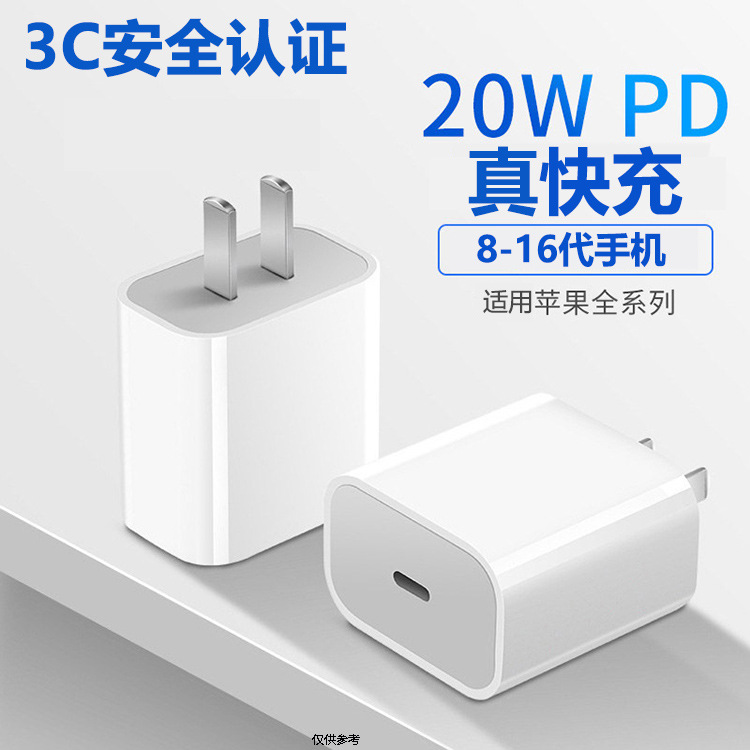 アップル15データケーブルtypec快充編み線16携帯電話タブレット60wタブレットアップル15充電線