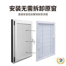 ✅磁控百叶窗铝合金内置单玻璃中空百叶厨房办公室卫生间内开遮阳
