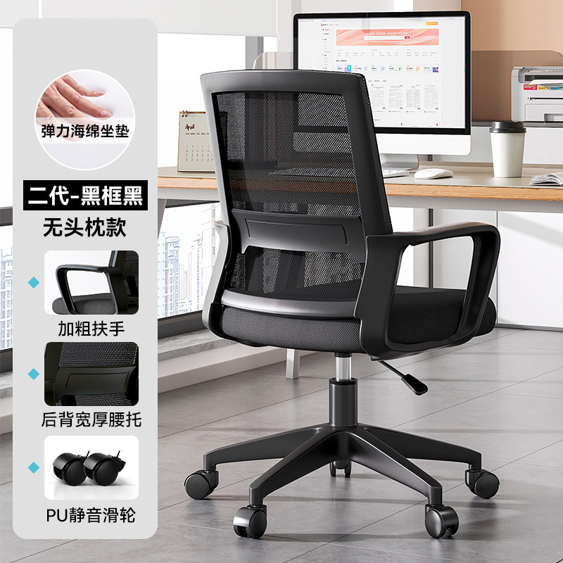 블랙 프레임 블랙 스펀지 쿠션 나일론 발