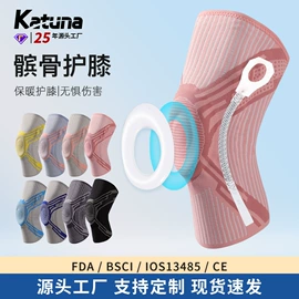 运动护膝;护腰;护踝