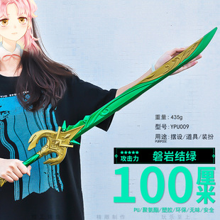 ���zPU100CM�����Α���߅���ҽY�Gģ�ͱ���COS���������[�����