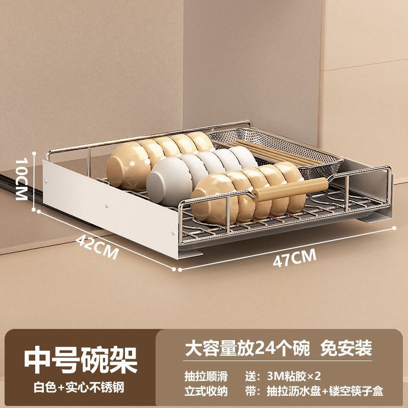 キッチン食器収納ラック、食器引き出しバスケット、引き出し式収納ラック、キャビネット内蔵排水引き出し式食器棚|undefined