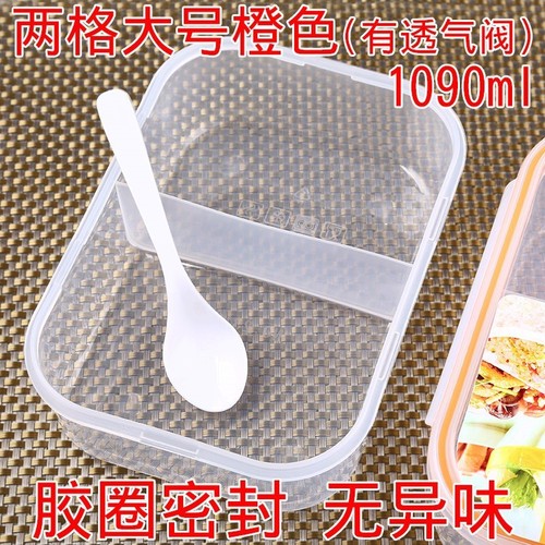BB4C wholesale sealed large-capacity compartmented microwave lunch box multi-compartment lunch box primary school student plastic