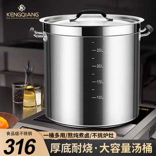 �H�I��Ͱ316���P�Ͱ�AͰ���w�����u��Ͱ�Ӻ��������ˮͰ�����
