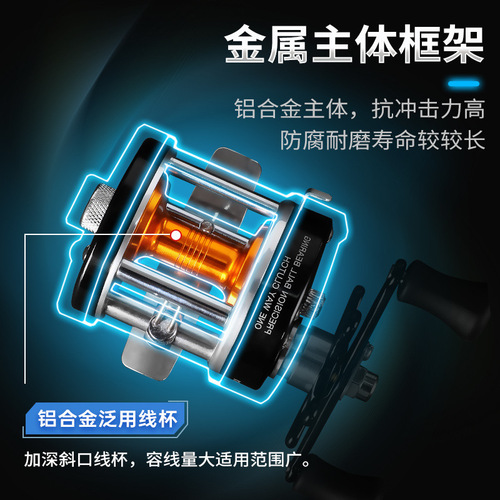 Weihe 25# metal drum fishing reel mini small lure wheel/Leiqiang wheel/Weihai Weiwu fishing reel