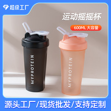 600ML�������\�ӛ_�ݵ��׷ۓu�u�������S������ˮʳƷ�����|�W�t