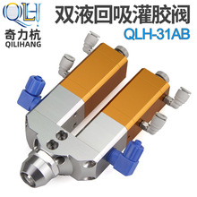 ������-31AB�pҺ����ʽ�p��׾����z���z���c�z΢�{���z�ڴ�����