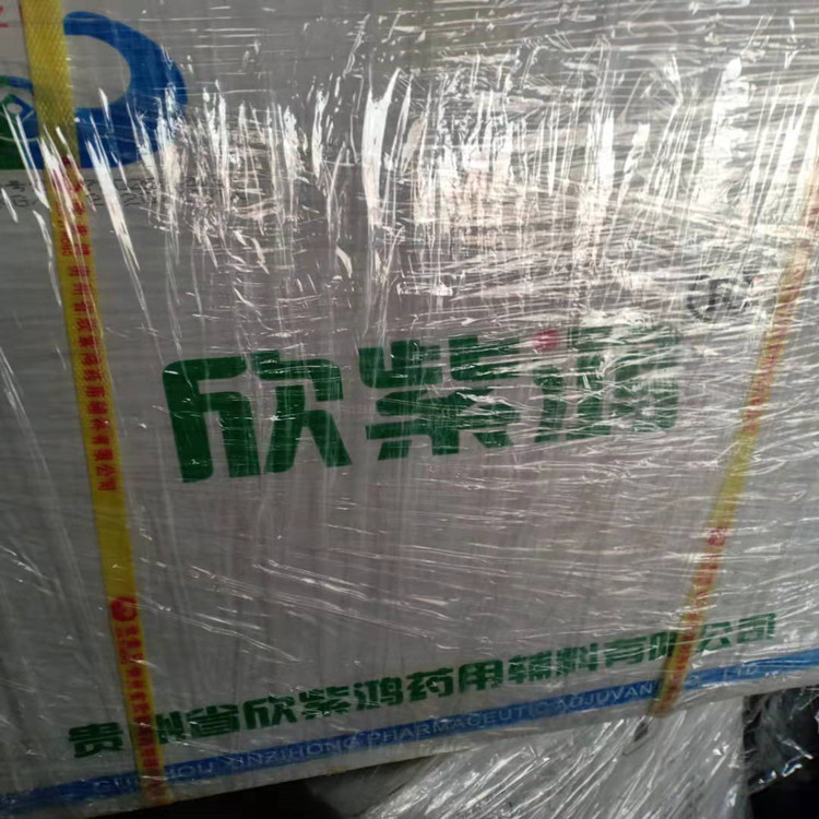 现货免洗洗手液凝胶卡波姆940 丙烯酸树脂化妆品增稠剂原料供应