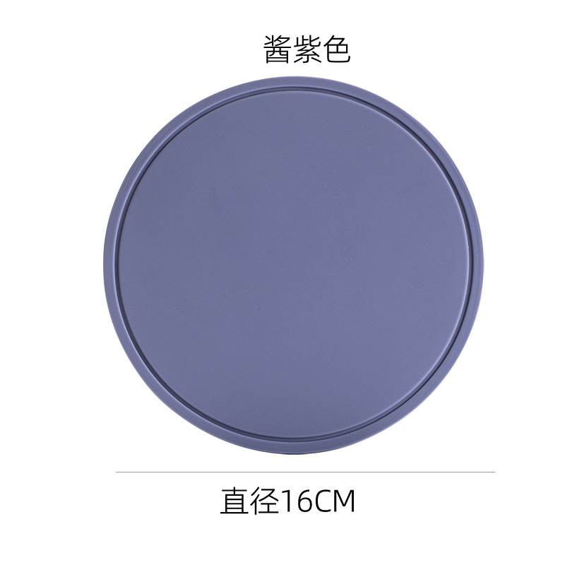 16cm 소스 퍼플