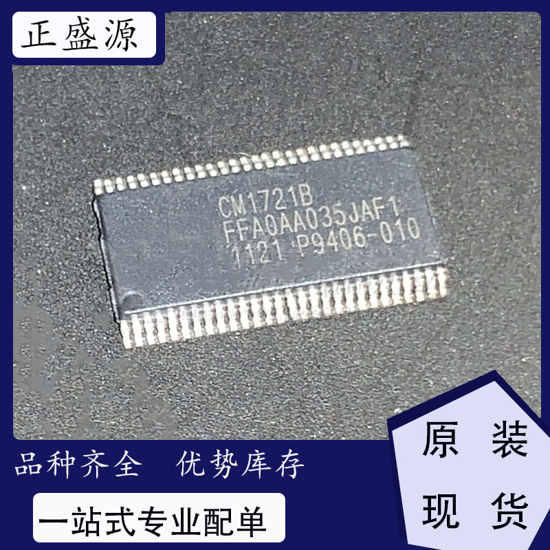 全新原装现货 CM1721B 液晶屏LED控制板芯片