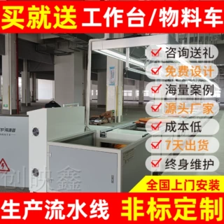 农业病虫害监测无人机总装线整机倍速流水线循环包装线快速出图