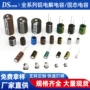 电解铝电解固态25v35v50v80v450v470uf电容
