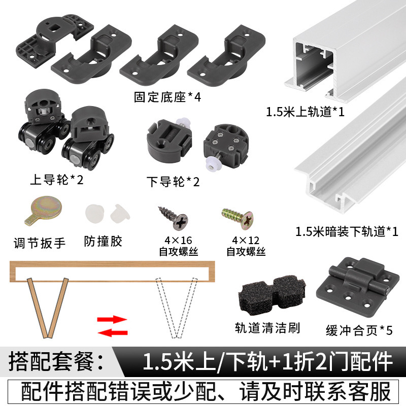 日式步入式衣柜折叠门五金配件18板衣帽间自由推拉门吊轨吊滑道轨|undefined
