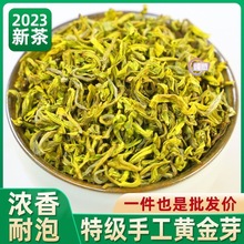 黄金芽新茶特级500克明前春茶高山绿茶安吉白茶袋装盒装