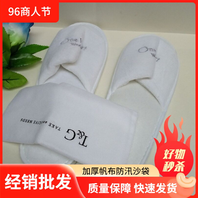 供應壹次性出口歐美工藝包邊拖鞋割絨拖鞋華夫絡酒店鞋子