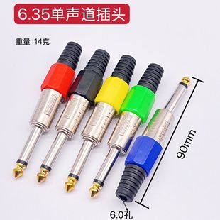 6.35 Xlr Plug 6.5 Microphone Plug 6.35 Single Plug Audio Plug Large Two-Core Microphone Plug