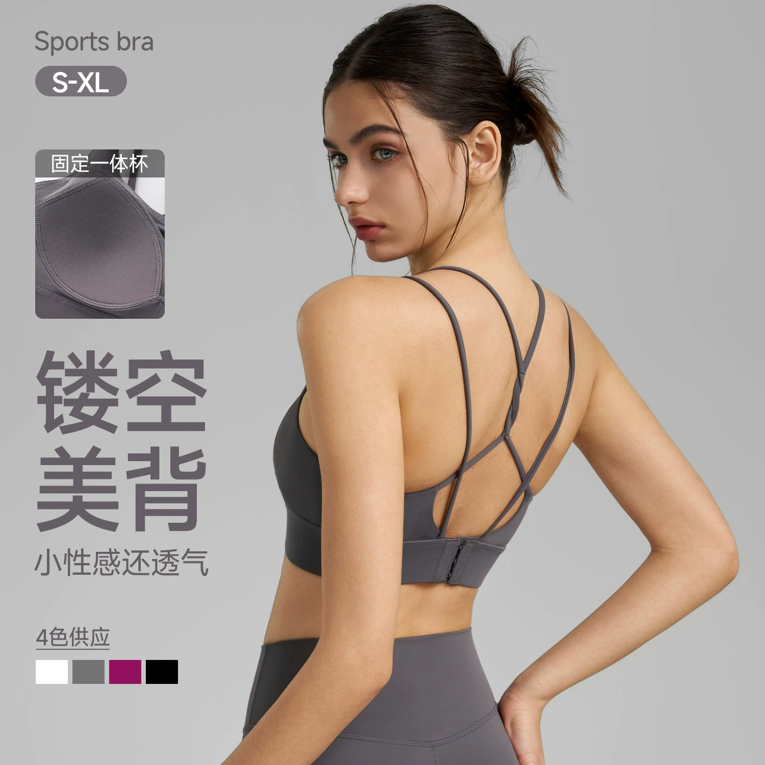 Средне-интенсивное спортивное нижнее белье женский U-образный вырез двойной плечевой ремень йога жилет фиксированная чашка ударопрочная красивая спина фитнес-бюстгальтер