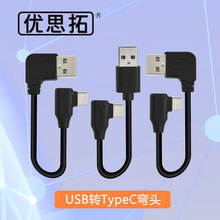 2.0USBDtype-Cܛp^늾 늌늶̾