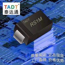 厂家直销 RS1J SMA封装1A/600V 1000V 快恢复二极管现货