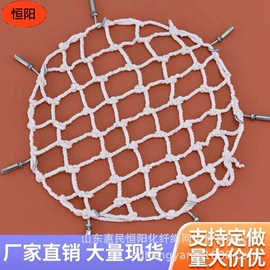 其他安全网;绳子类;防鸟网