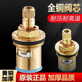 其他水暖五金;厨用龙头;面盆龙头