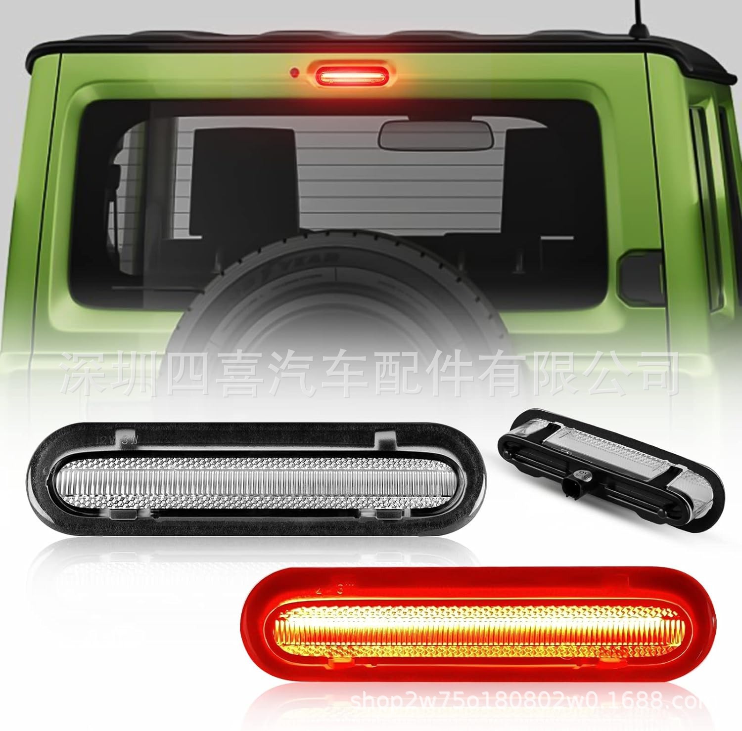 Suitable for Suzuki Led High-Mounted Stop Light New Model Jimny Jb64W Jb74 Brake Light