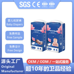 Baby Diapers���Q��������������ѝ͸�⌚���W��ѝ��ܛ�냺�򲻝�