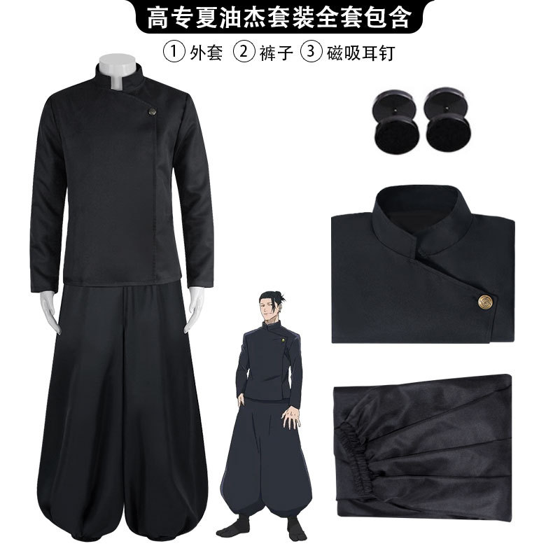 Pendientes magnéticos de ropa Xia Youjie