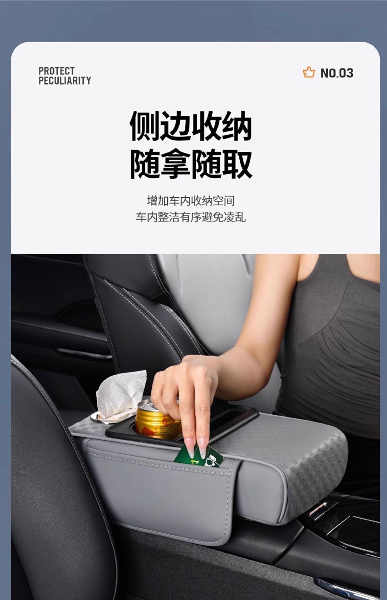 New Car Central Armrest Box Pad Multifunctional Car Tissue Box Storage Box Water Cup Holder Four-In-One Booster Pad