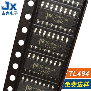 The new original TL494C/TL494 SOP-16 switching electron source pulse width modulation PWM control IC chip