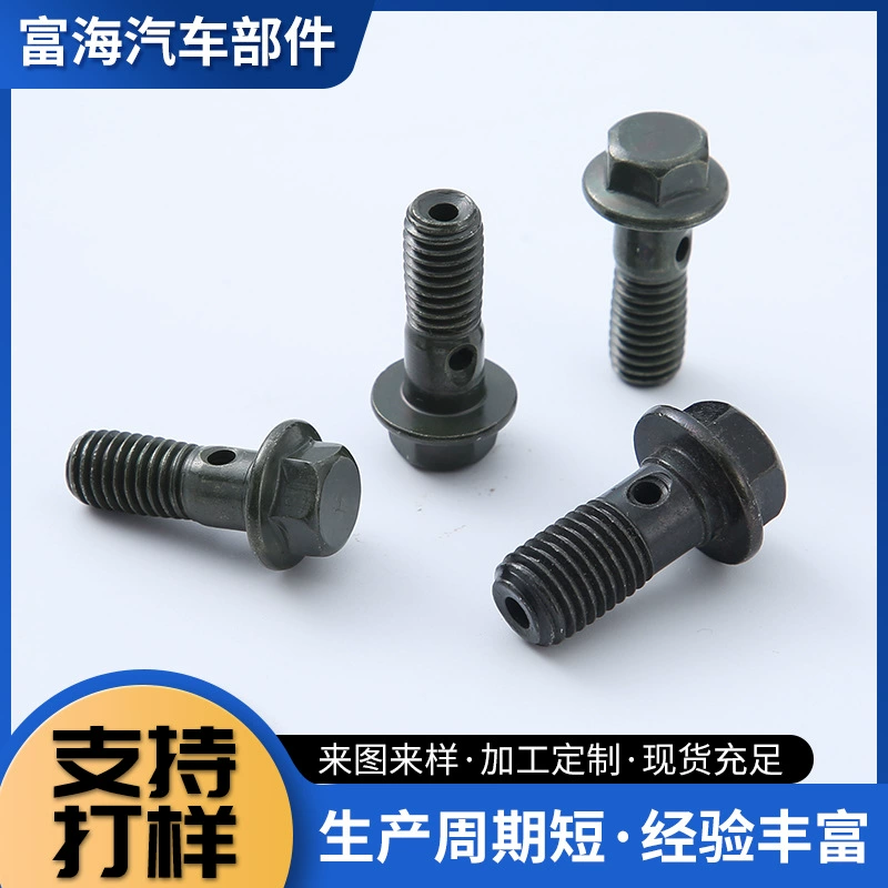 Универсальные винты и болты для маслопроводов мотоциклов и электромобилей, дисковых тормозов, высокопрочные перфорированные маслосъемные винты из углеродистой стали