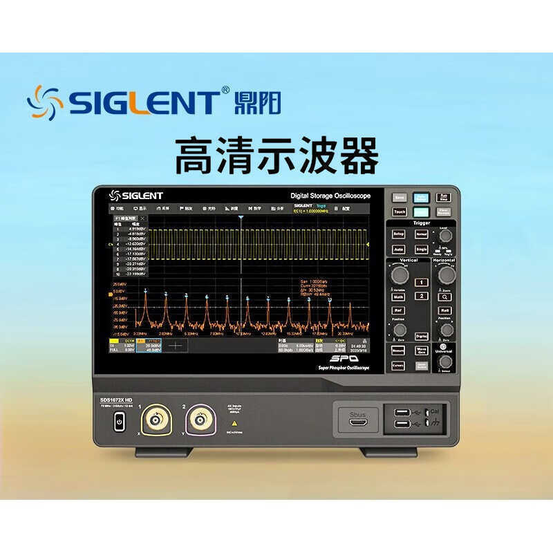 鼎阳SDS1072X HD/1074X HD/1102X HD/1104X/1202X/1204X HD示波器
