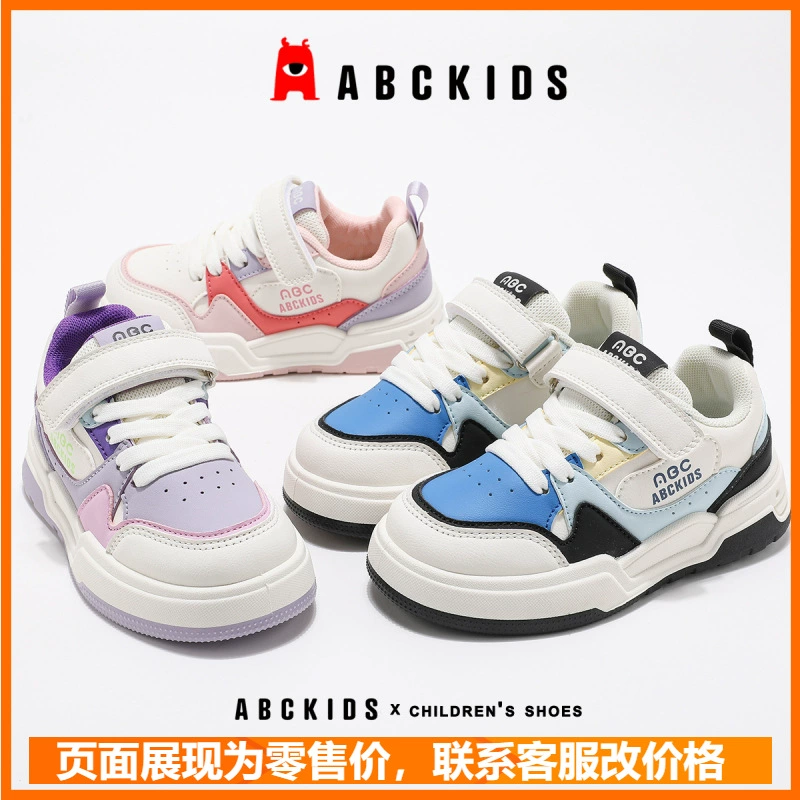 Детские кроссовки ABCkids, удобные спортивные кроссовки, повседневная обувь для мужчин и женщин, тренд сезона, градиент