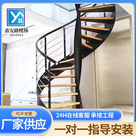 复式公寓楼梯家用中柱卷板楼梯室内阁楼户外旋转楼梯中柱钢木楼梯