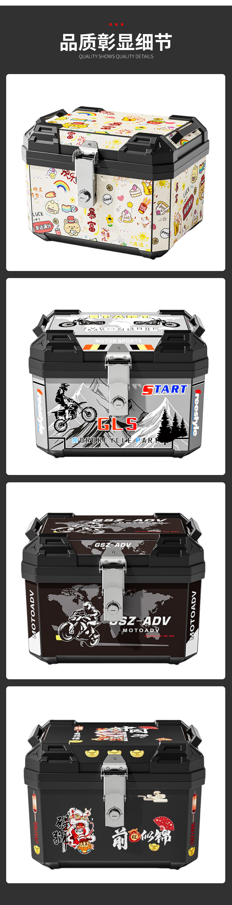 58L Large-Capacity Electric Vehicle Trunk Waterproof and Scratch-Resistant Motorcycle Tail Box Sticker-Style Electric Vehicle Storage Box