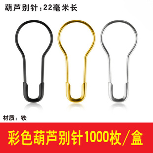 Safety Pins for Clothing Store Tags, Large Children's Safety Pins for Securing Clothes
