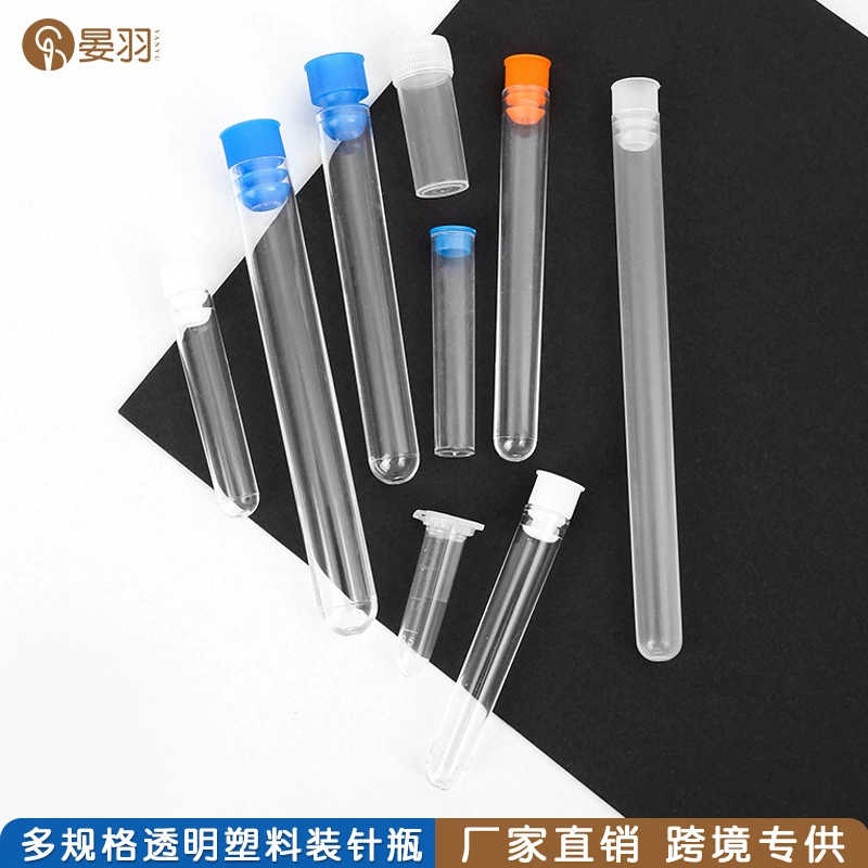 Прозрачная пластиковая бутылка для хранения ручных швейных игл бутылка для хранения иглы маленькая с крышкой многоразмерная бутылка для игл оптом