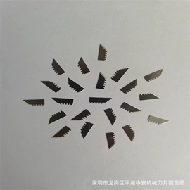 机用刀片;切刀;机用锯片