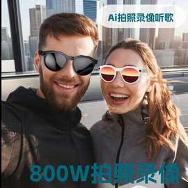 跨境新款智能眼镜AI语音蓝牙听歌翻译语音控制800W摄像头眼镜