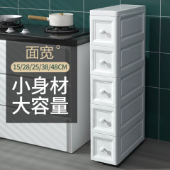 15/18/25cmヨーロッパ風挟み収納キャビネット引き出し式キッチン隙間棚狭いトイレロッカー