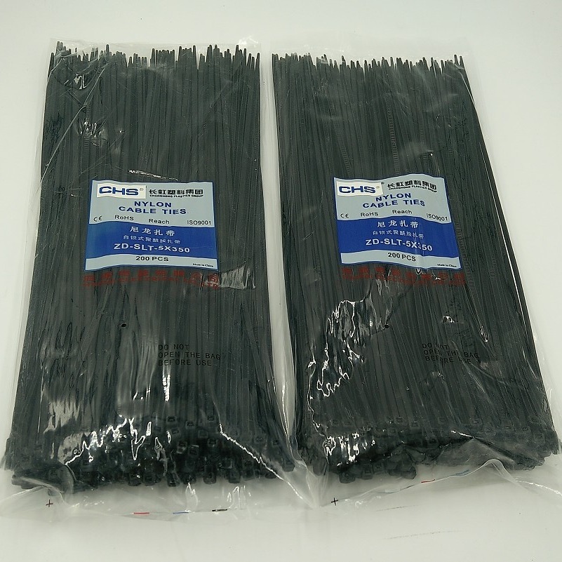 5*350mm长虹黑色尼龙扎带.自锁式聚酰胺扎带/非标扎带