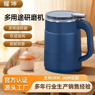 严选研磨机家用小型磨粉机打粉机咖啡五谷杂粮破碎机厨房料理机