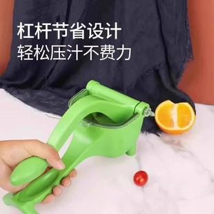 Manual Juicer Lemon Orange Watermelon Juicer Pomegranate Juicer Small Portable Orange Juice Artifact Squeeze