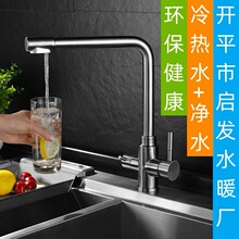 ���P�ˮů ����ˮ����һϴ�������^ ��ˮ�h��ˮ�۷��Rˮˮ���^
