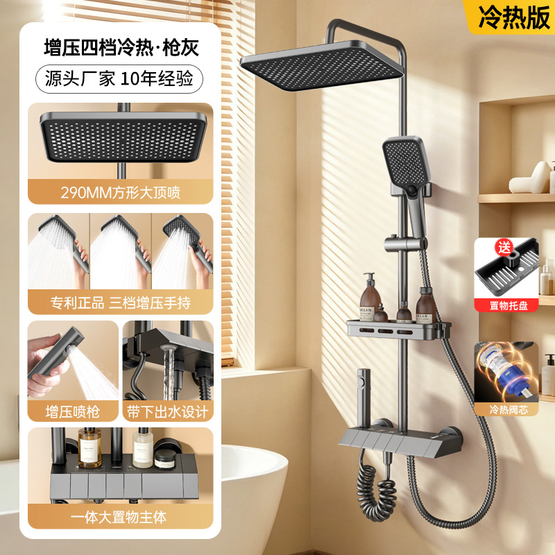 Inventario al por mayor teclas de piano de ducha presurizada decoración para el hogar hotel apartamento baño baño frío y caliente conjunto completo de ducha