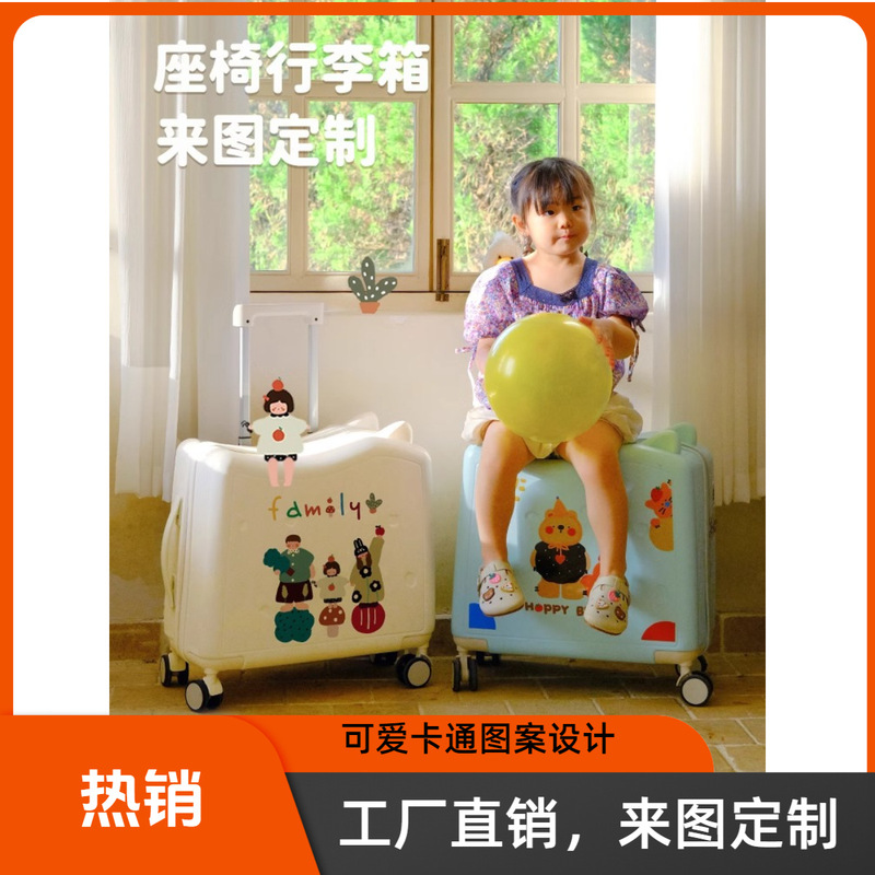 18inch Children's Suitcase, Girls' Trolley Suitcase, Password-Protected Travel Suitcase, Custom Pattern, Carry-On Luggage, Lightweight