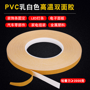 CROWN�ʹ�7970���ɫ�p���z��������ˮ�o���͸ߜ�PVC�p���z��50��