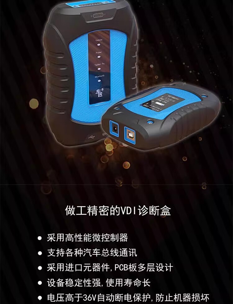 Carpenter C80Pro Diesel Vehicle Diagnostic Instrument Efi Vehicle Diagnostic Instrument Natural Gas Diagnostic Instrument Diesel Efi Diagnostic Instrument